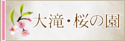 ���E���̉�